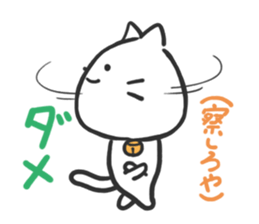 Poison Cat-san. sticker #6032033