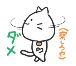 Poison Cat-san. sticker #6032033