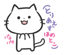 Poison Cat-san. sticker #6032035