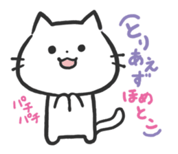 Poison Cat-san. sticker #6032035