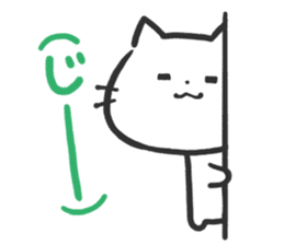 Poison Cat-san. sticker #6032036