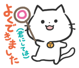 Poison Cat-san. sticker #6032037