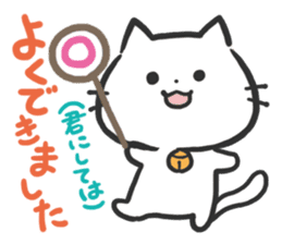 Poison Cat-san. sticker #6032037