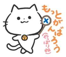 Poison Cat-san. sticker #6032038
