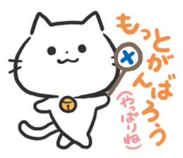 Poison Cat-san. sticker #6032038