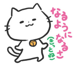 Poison Cat-san. sticker #6032039