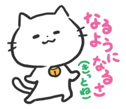 Poison Cat-san. sticker #6032039