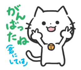 Poison Cat-san. sticker #6032040