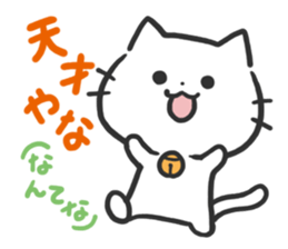 Poison Cat-san. sticker #6032041