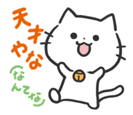 Poison Cat-san. sticker #6032041