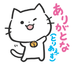 Poison Cat-san. sticker #6032044