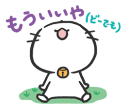 Poison Cat-san. sticker #6032045