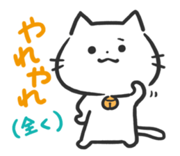 Poison Cat-san. sticker #6032046
