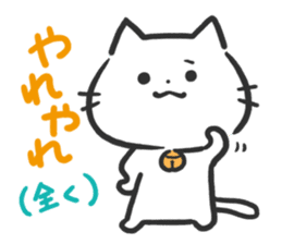 Poison Cat-san. sticker #6032046