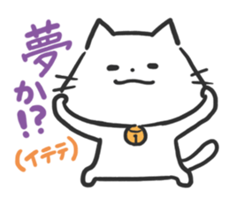 Poison Cat-san. sticker #6032047