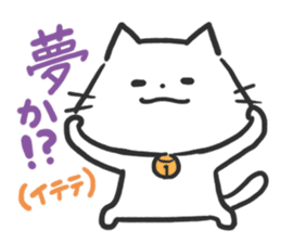 Poison Cat-san. sticker #6032047