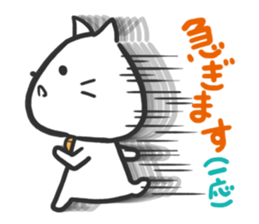Poison Cat-san. sticker #6032048