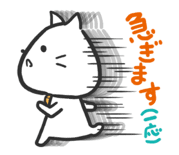 Poison Cat-san. sticker #6032048