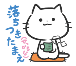 Poison Cat-san. sticker #6032049