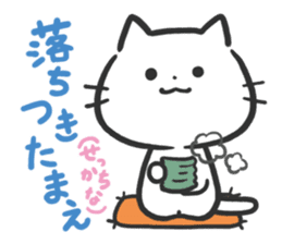 Poison Cat-san. sticker #6032049