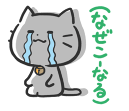 Poison Cat-san. sticker #6032050