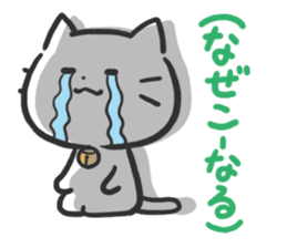 Poison Cat-san. sticker #6032050