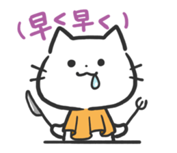 Poison Cat-san. sticker #6032051