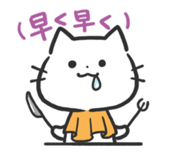 Poison Cat-san. sticker #6032051