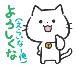 Poison Cat-san. sticker #6032052