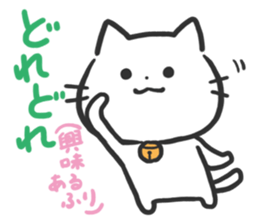 Poison Cat-san. sticker #6032053