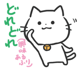 Poison Cat-san. sticker #6032053