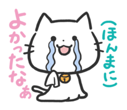 Poison Cat-san. sticker #6032055