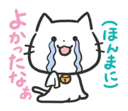 Poison Cat-san. sticker #6032055