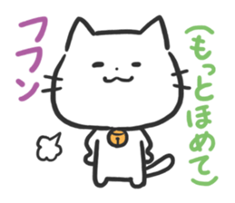 Poison Cat-san. sticker #6032056