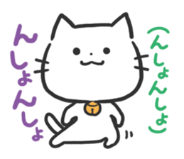 Poison Cat-san. sticker #6032057