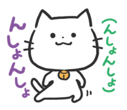 Poison Cat-san. sticker #6032057