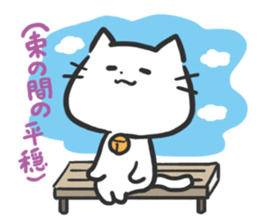 Poison Cat-san. sticker #6032061
