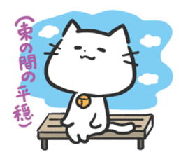 Poison Cat-san. sticker #6032061