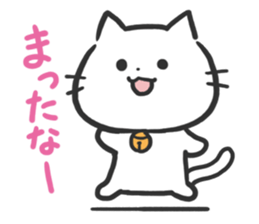 Poison Cat-san. sticker #6032063