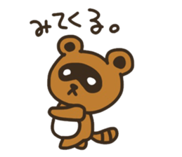 Sticker of the raccoon dog sticker #6032184