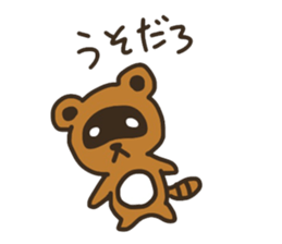 Sticker of the raccoon dog sticker #6032185