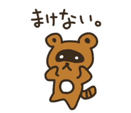 Sticker of the raccoon dog sticker #6032187