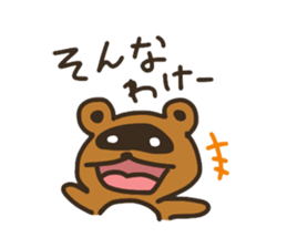 Sticker of the raccoon dog sticker #6032197