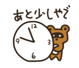 Sticker of the raccoon dog sticker #6032198