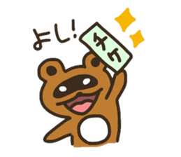 Sticker of the raccoon dog sticker #6032199