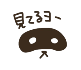 Sticker of the raccoon dog sticker #6032200