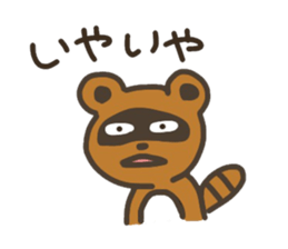 Sticker of the raccoon dog sticker #6032208