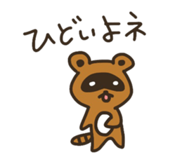 Sticker of the raccoon dog sticker #6032209