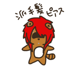 Sticker of the raccoon dog sticker #6032217