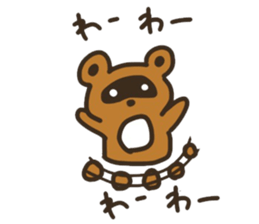 Sticker of the raccoon dog sticker #6032218